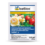 Ізабион 20мл
