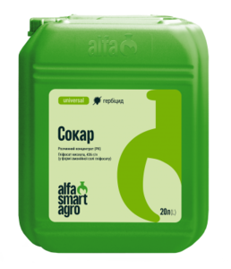 Сокар, 20 л (Альфа Смарт Агро, Ukraine) 