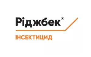 Риджбек (Corteva, United States) 