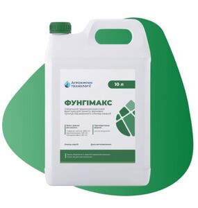 Фунгицид Фунгимакс (Агрохімічні технології, Ukraine) 