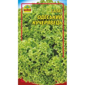 Насіння салату Одеський кучерявий 10 г (Насіння країни) (А-маркет, Ukraine) 