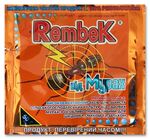 Рембек від мурах