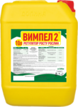 Стимулятор роста растений Вымпел 2, 10 л