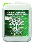 Микроудобрение «Анти-хлороз Железо + Марганец»  (5л)