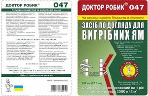 Средство по уходу за выгребной ямой Доктор Робик 047 798 мл. (Senator, Ukraine) 