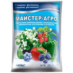 Удобрение Мастер Агро ЛЮКС NPK 20.20.20 25 г