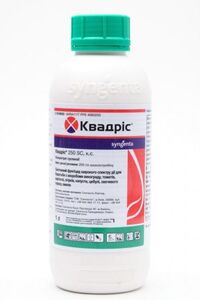 Квадріс 250 SC 1л (Сингента, Switzerland) 