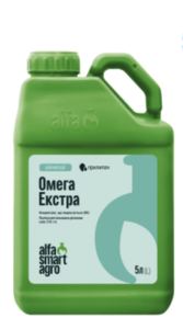 Омега Экстра (Альфа Смарт Агро, Ukraine) 