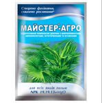 Удобрение Мастер-агро для пальм 25 г