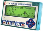 Информационное устройство 