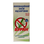 Гербицид Буран 100 мл