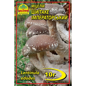 Шиїтаке імператорський 10 г (А-маркет, Ukraine) 