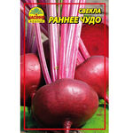 Насіння буряка Раннє диво - 15 г