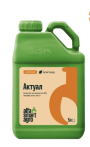 Актуал 5л (Альфа Смарт Агро, Ukraine) 