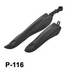 Крила для гірського велосипеда