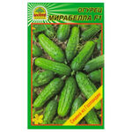Насіння огірка Мірабелла F1 5 шт.