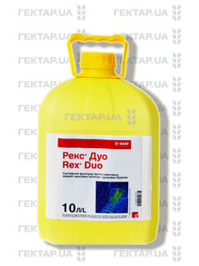 Рекс Дуо  (Басф, Germany) 