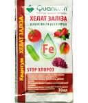 Квантум Хелат железо