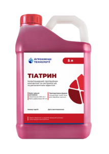 Протруйник Тіатрин (Агрохімічні технології, Ukraine) 