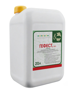Гербицид Гефест 20 л (Нопосон, China) 