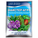 Удобрение Мастер-Агро для комнатных растений 25 г