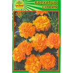 Насіння чорнобривці Софія 0,5 г