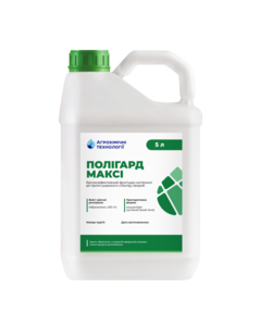 Полігард Максі (Агрохімічні технології, Ukraine) 