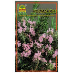 Насіння Розмарину 10 шт. (Насіння країни)