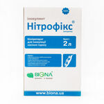 Нитрофикс (Нитрагин), горох