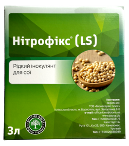 Нітрофікс® (LS) (Biona, Ukraine) 