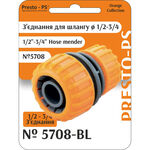 З'єднання Presto-PS муфта перехідна для шлангів 1/2-3/4 дюйма (5708-BL)