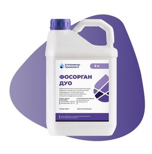 Фосорган Дуо (Агрохімічні технології, Ukraine) 