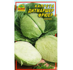 Насіння капусти Дитмаршер Фрюєр 1 г (Насіння країни)