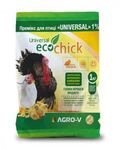 Універсальний Премікс для домашньої птиці 1% - ТМ АГРО-В - Оригінал, 0.5 кг