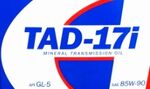 Олива ТАД-17и (канистра 20 л)