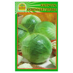 Насіння капусти Кам'яна голова 1 г (Насіння країни)