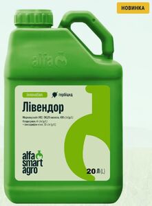 Лівендор  (Альфа Смарт Агро, Ukraine) 