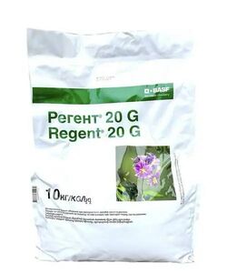 Регент (Басф, Germany) 