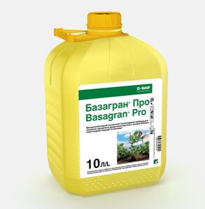 Базагран ПРО (Басф, Germany) 