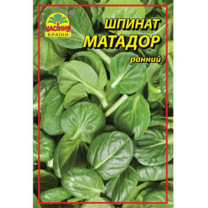 Семена шпината матадор 10 г (А-маркет, Ukraine) 
