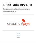 Кинактив Фрут