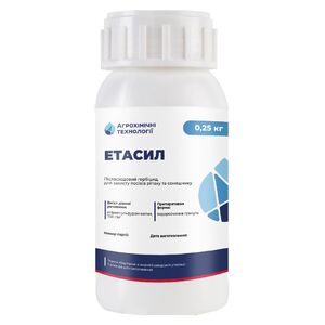 Етасил 0,25 кг (Агрохімічні технології, Ukraine) 