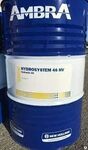 Масло Гідросистем 46 HV  60л