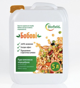 BioField Бобовые Комплексное (5 л) (Biofield, Украина) 