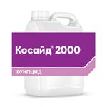 Косайд® 2000
