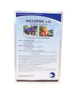 Ниссоран   (Самміт-Агро, Japan) 