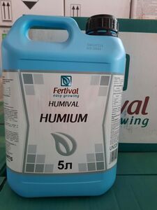 Гумиум, 5л (Humival HUMIUM) (Фертіваль, Spain) 