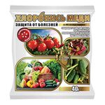 Хлорокис міді 40 г