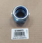 KM000975 Гайка