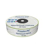 Крапельна стрічка Presto-PS емітерна 3D Tube крапельниці через 20 см, витрата 2.7 л/год, довжина 2000 м (3D-20-2000)